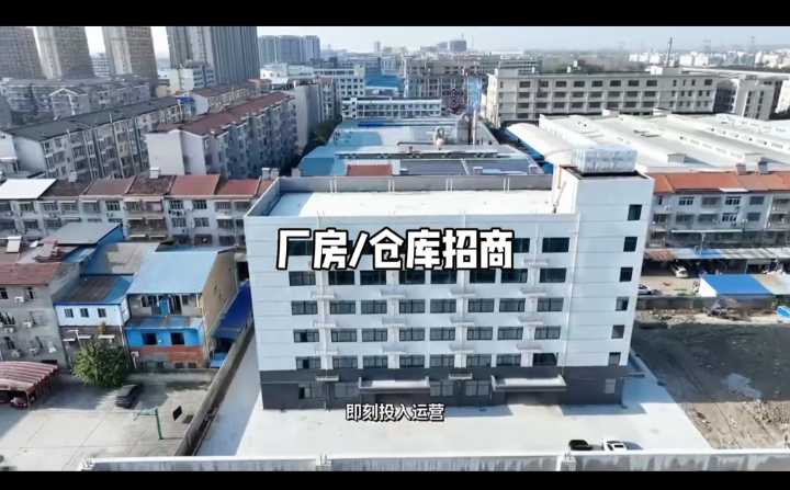 仓库/厂房出租，单层2300方 框架大平层 3吨货梯，消防 地坪 卫生间配套完备