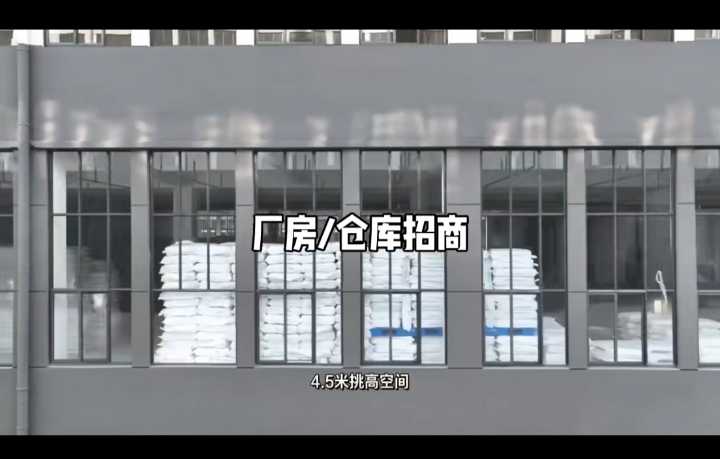 仓库/厂房出租，单层2300方 框架大平层 3吨货梯，消防 地坪 卫生间配套完备