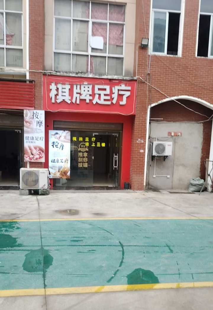 【生意转让】北河步行街，棋牌室与足浴店一体的店铺 600平，低价转让 豪华装修